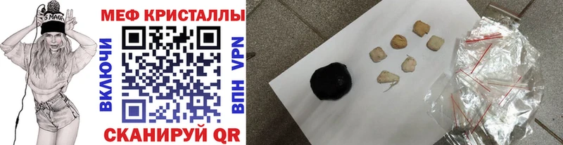 Как найти наркотики Ува A PVP  Cocaine  Мефедрон  МАРИХУАНА 