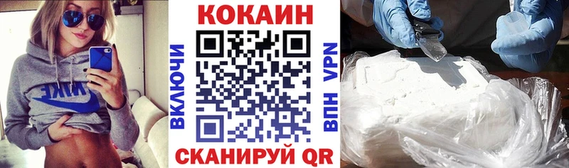 Cocaine 99% Ува