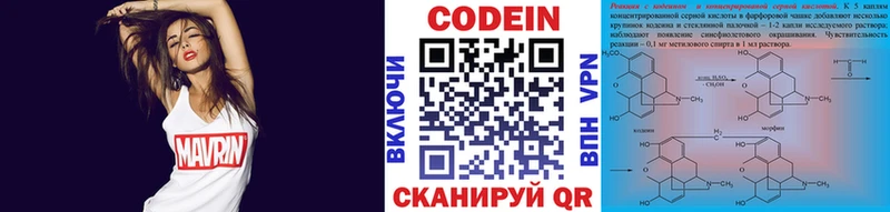ОМГ ОМГ как зайти  Ува  Кодеиновый сироп Lean Purple Drank 