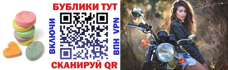 мега ССЫЛКА  Ува  ЭКСТАЗИ ешки 
