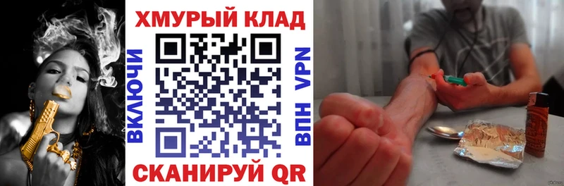 Героин хмурый Ува