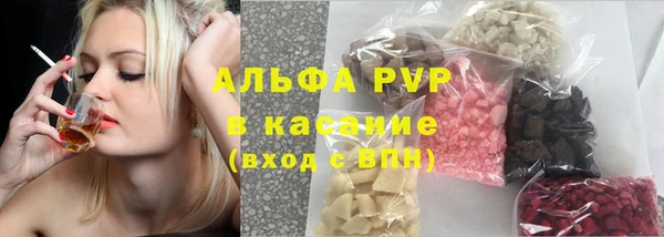 мяу мяу кристалл Богородск