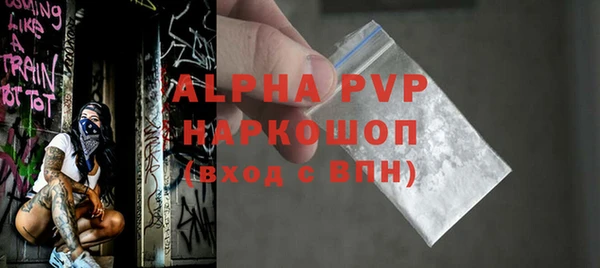амфетамин Богданович