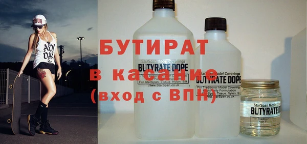 винт Богородицк