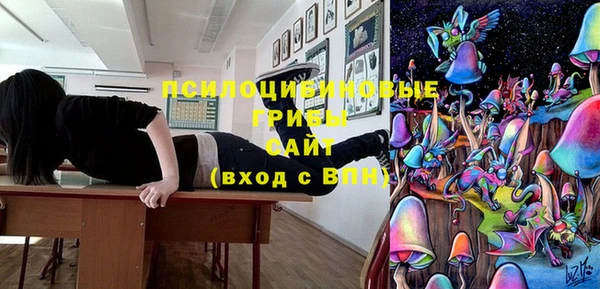 мяу мяу кристалл Богородск
