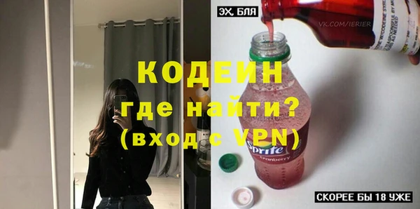 мяу мяу кристалл Богородск