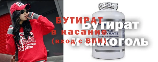 амфетамин Богданович