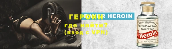 мяу мяу кристалл Богородск