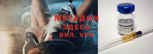 мяу мяу кристалл Богородск