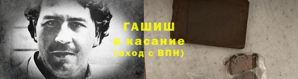 мяу мяу кристалл Богородск