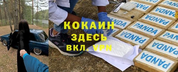 синтетический гашиш Белокуриха