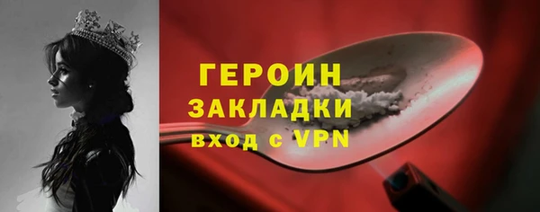 амфетамин Богданович