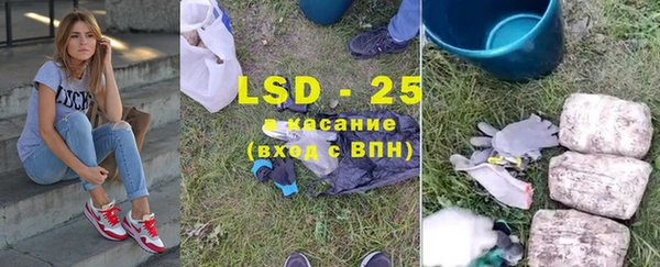 мяу мяу кристалл Богородск