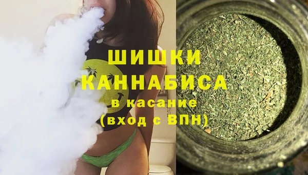 мяу мяу кристалл Богородск