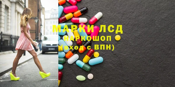мяу мяу кристалл Богородск