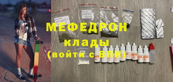 винт Богородицк