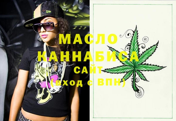 амфетамин Богданович