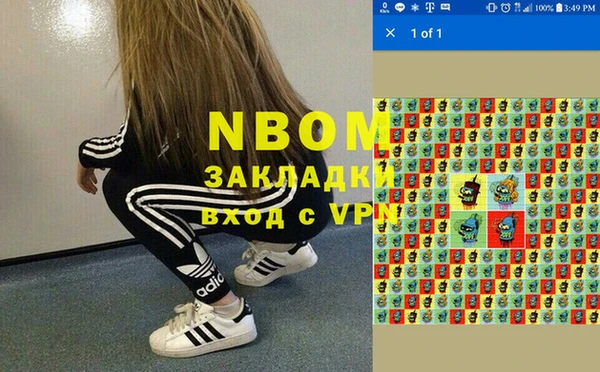 винт Богородицк
