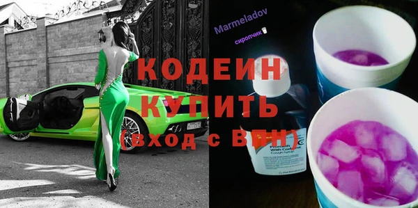 мяу мяу кристалл Богородск