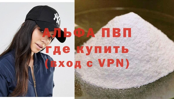 мяу мяу кристалл Богородск