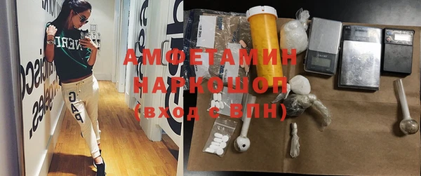 амфетамин Богданович