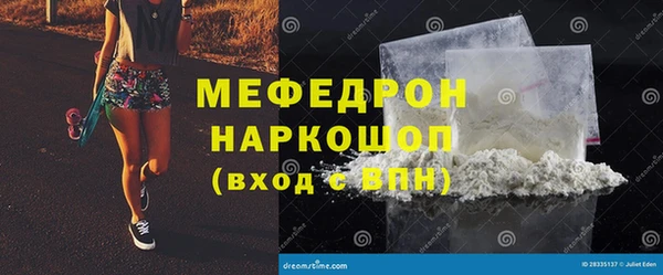 винт Богородицк