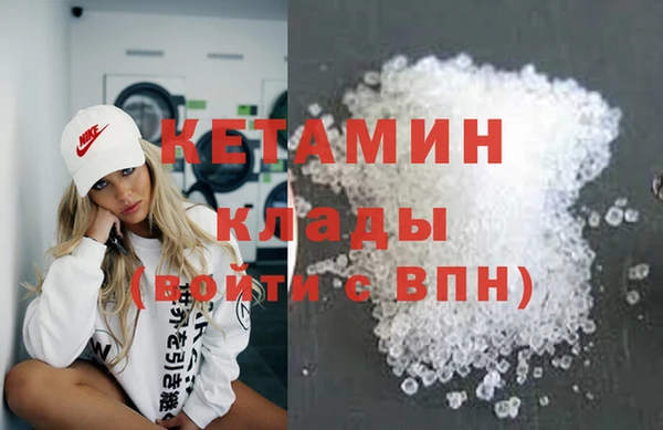 мяу мяу кристалл Богородск