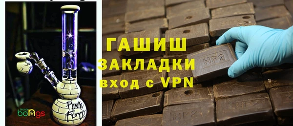 мяу мяу кристалл Богородск