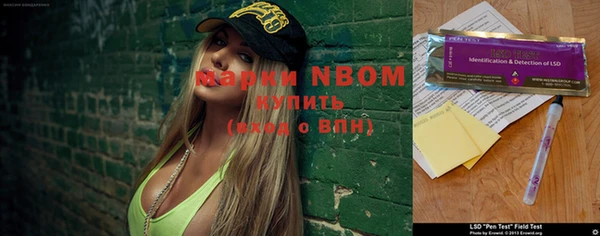MDMA Premium VHQ Белоозёрский