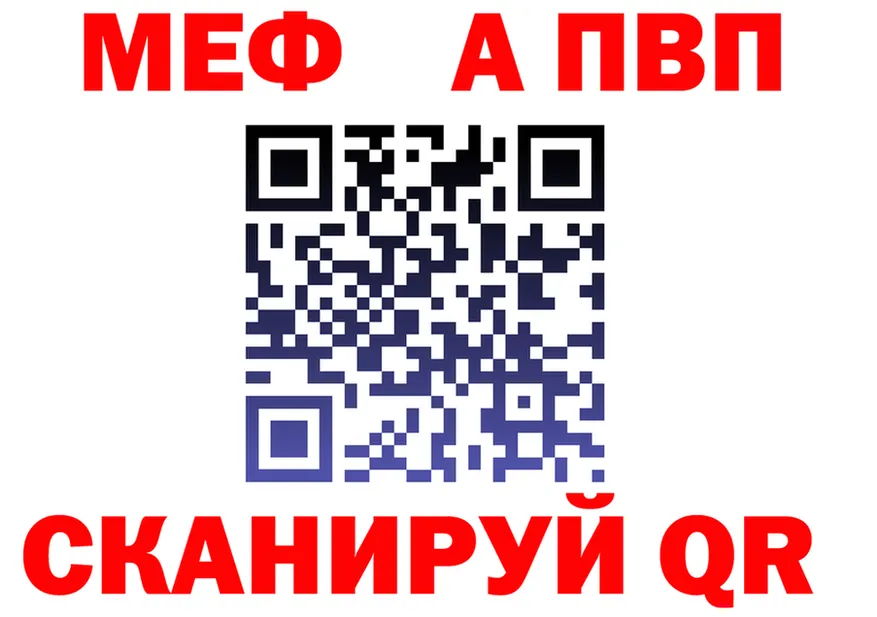 Альфа ПВП СК КРИС ссылка маркетплейс МЕГА Ува