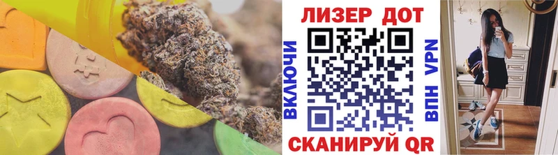LSD-25 экстази ecstasy Ува