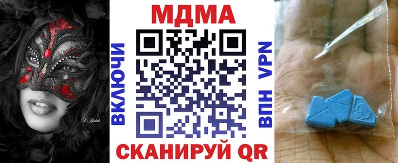 наркошоп  Ува  MDMA VHQ 