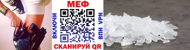 что такое наркотик  Ува  Меф mephedrone 