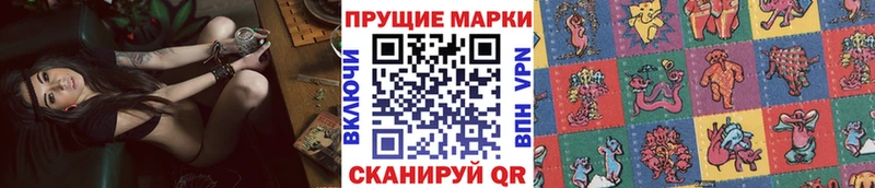 купить закладку  Ува  Марки 25I-NBOMe 1,8мг 