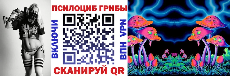 Галлюциногенные грибы ЛСД  купить   Ува 