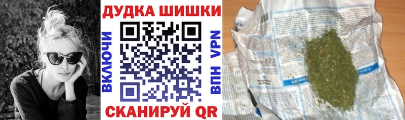 сайты даркнета как зайти Ува Бошки марихуана Ganja даркнет сайт